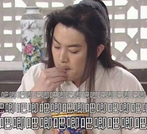 娱乐吃瓜酱四月的视频