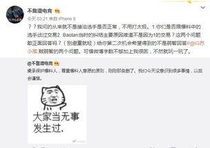 娱乐吃瓜最新事件爆料视频,神秘视频揭露惊人内幕!