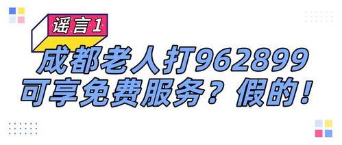娱乐吃瓜酱心理帮助热线,娱乐吃瓜酱心理帮助热线,为你的情绪保驾护航